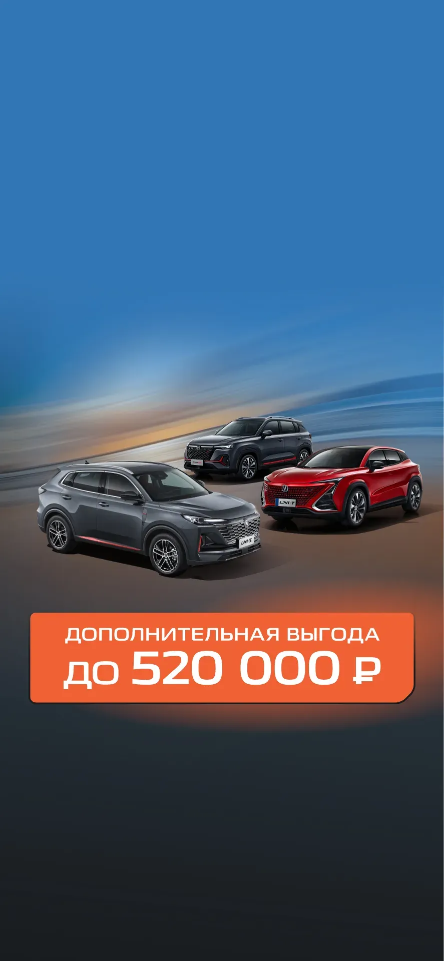 Изображение баннера