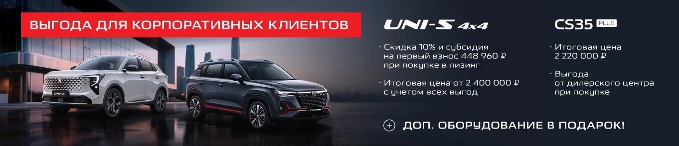 Баннер